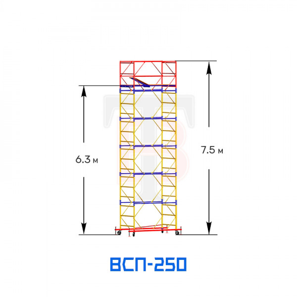 Вышка-тура строительная ВСП-250 0,7х1,6 м, высота 7,5 м