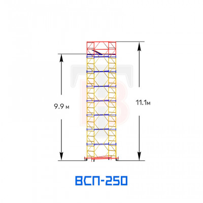Вышка-тура ВСП 250 1,2х2,0 м, 11,1 м