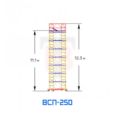 Вышка-тура ВСП 250 1,2х2,0 м, 12,3 м