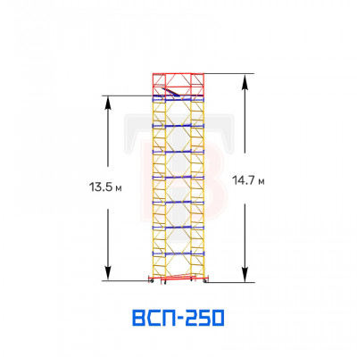 Вышка-тура ВСП 250 1,2х2,0 м, 14,7 м