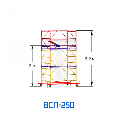 Вышка-тура ВСП 250 1,2х2,0 м, блок 2 секции, 3,9 м