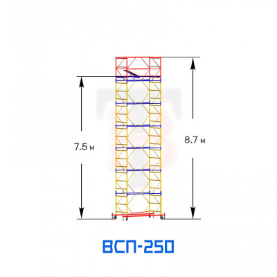 Вышка-тура ВСП 250 1,2х2,0 м, 8,7 м