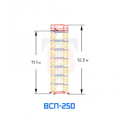 Вышка-тура ВСП 250 1,6х1,6 м, высота 12,3 м