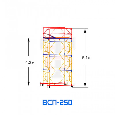 Вышка-тура ВСП 250 1,6х1,6 м, высота 5,1 м