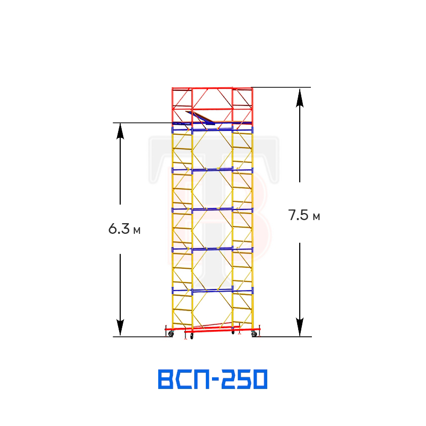 Вышка-тура строительная ВСП-250 1,2х2,0 м, высота 7,5 м  